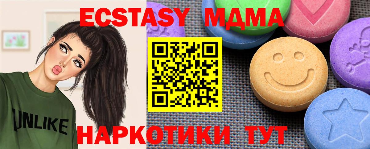Экстази Punisher Ульяновск