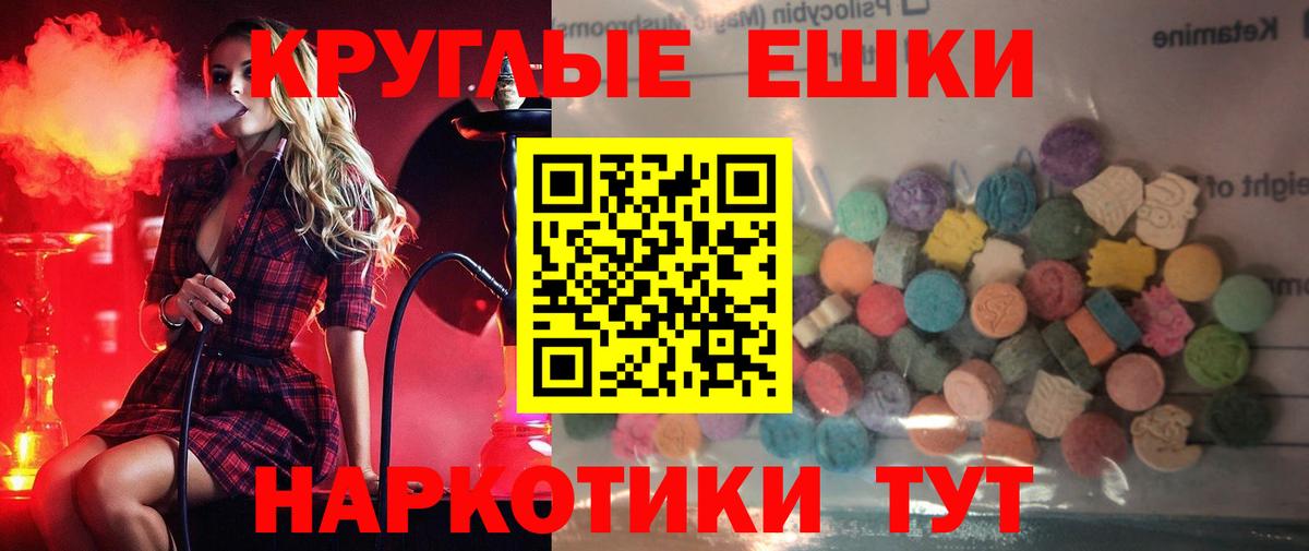 площадка официальный сайт  Экстази mix  Экстази  Вход с VPN  Ульяновск  ЭКСТАЗИ ешки 
