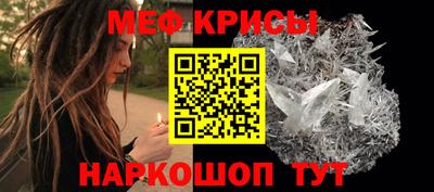 спиды Малоярославец