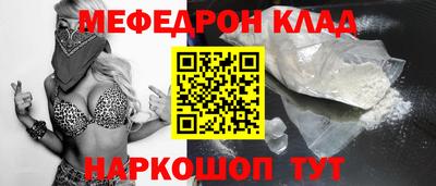 спиды Малоярославец
