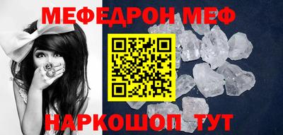 альфа пвп VHQ Малгобек