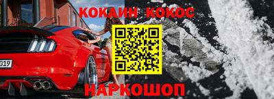 альфа пвп VHQ Малгобек