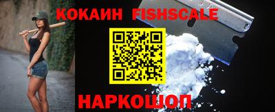 спиды Малоярославец