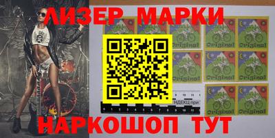 стафф Мариинск