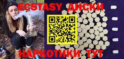 спиды Малоярославец
