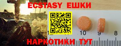 спиды Малоярославец