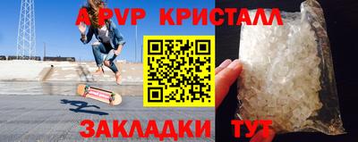 альфа пвп VHQ Малгобек