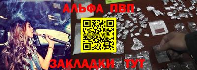 стафф Мариинск
