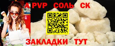 спиды Малоярославец