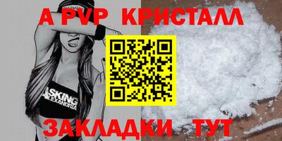 спиды Малоярославец