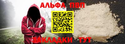 стафф Мариинск