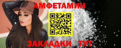 спиды Малоярославец
