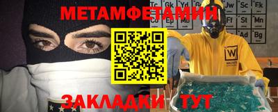 альфа пвп VHQ Малгобек