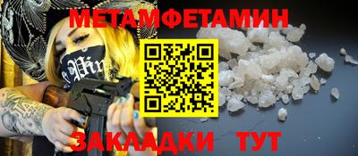 альфа пвп VHQ Малгобек