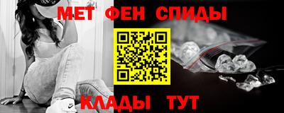 спиды Малоярославец