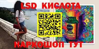 спиды Малоярославец