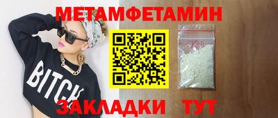 стафф Мариинск