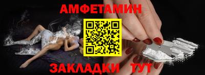 стафф Мариинск