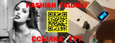 альфа пвп VHQ Малгобек