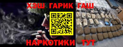 альфа пвп VHQ Малгобек