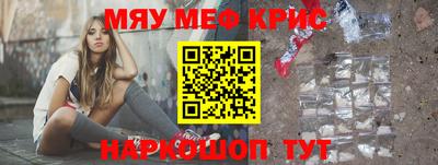 альфа пвп VHQ Малгобек