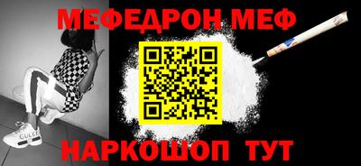 стафф Мариинск