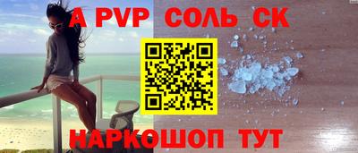 спиды Малоярославец