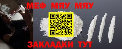 стафф Мариинск