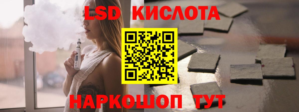 LSD-25 экстази кислота  Вход с VPN  Лсд 25 экстази  Ульяновск  ЛСД экстази ecstasy 