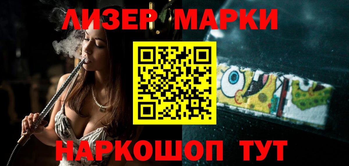 ЛСД экстази ecstasy Ульяновск