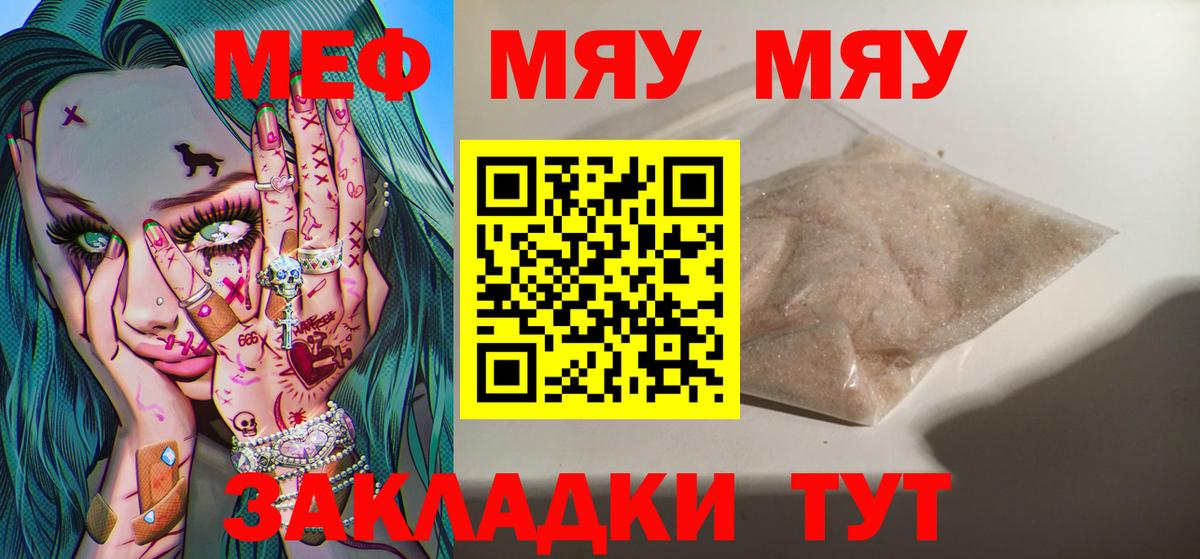 Конопля  Ульяновск  Вход с VPN  COCAIN  Меф кристаллы  COCAIN  ГАШ  A-PVP СОЛЬ  