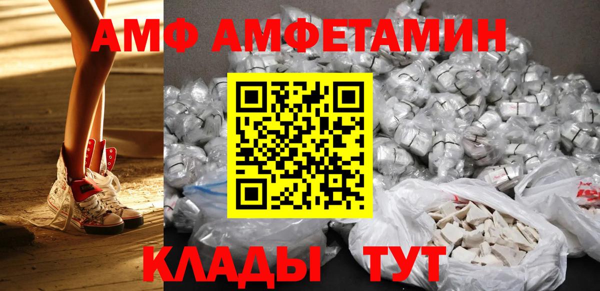 МЕТАМФЕТАМИН винт Ульяновск