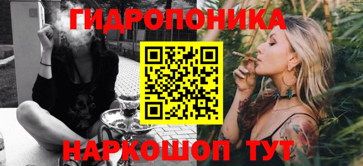 Бошки Шишки Amnesia  Канабис White Widow  Ульяновск  Вход с VPN  Бошки марихуана конопля 